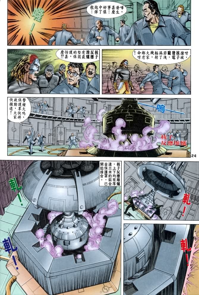 第39话