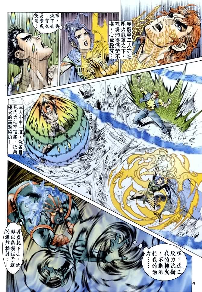 第40话