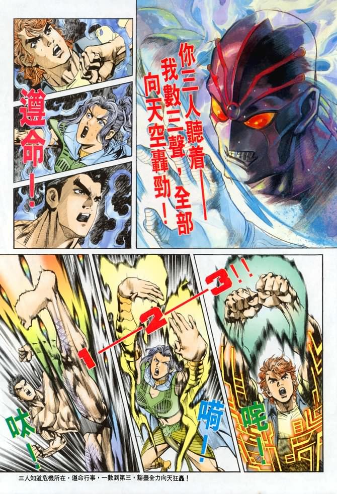 第40话