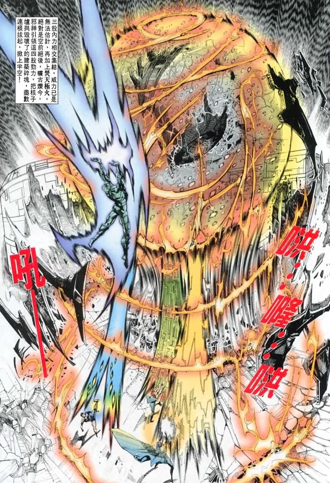 第40话