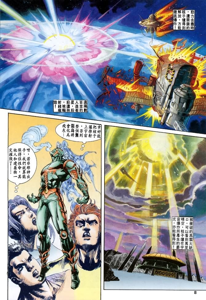 第40话