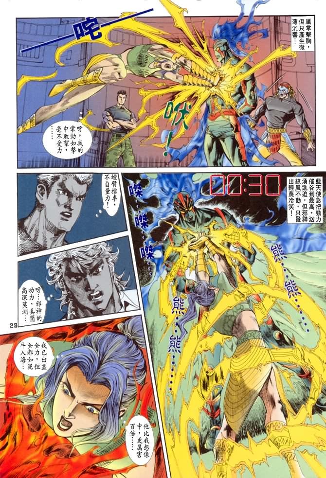 第40话