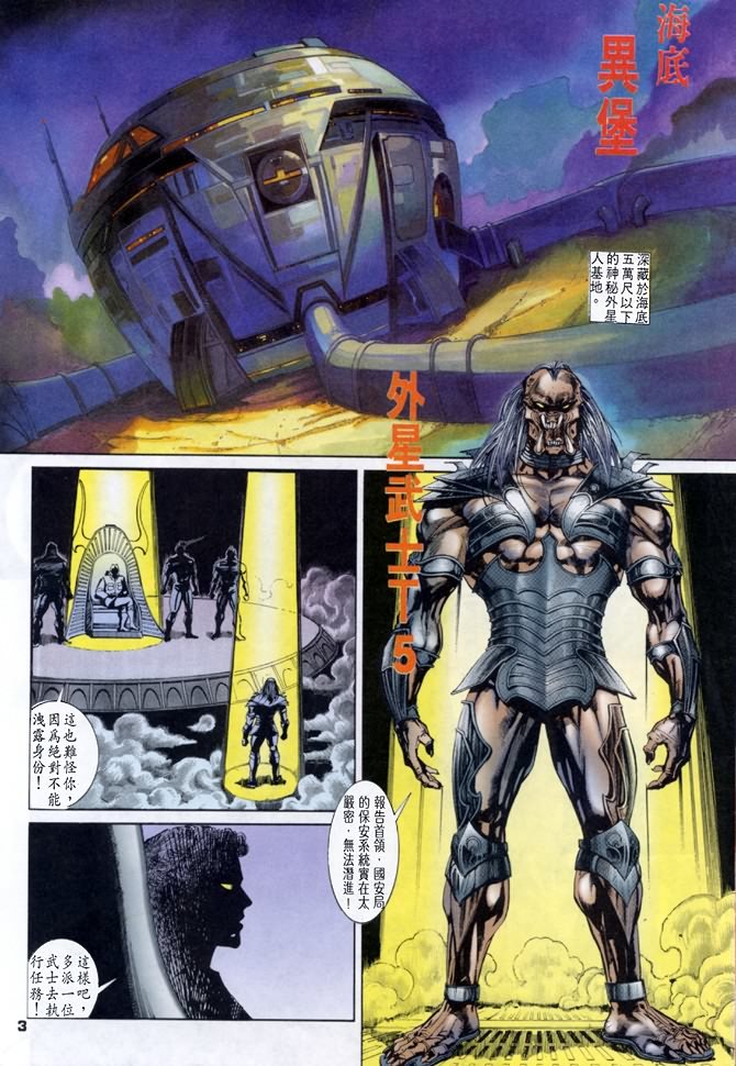 第41话
