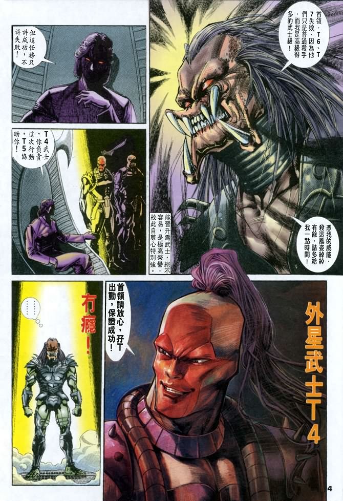 第41话