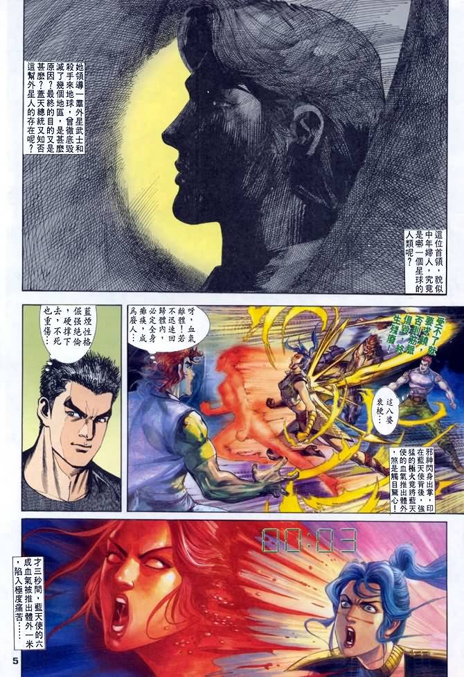 第41话
