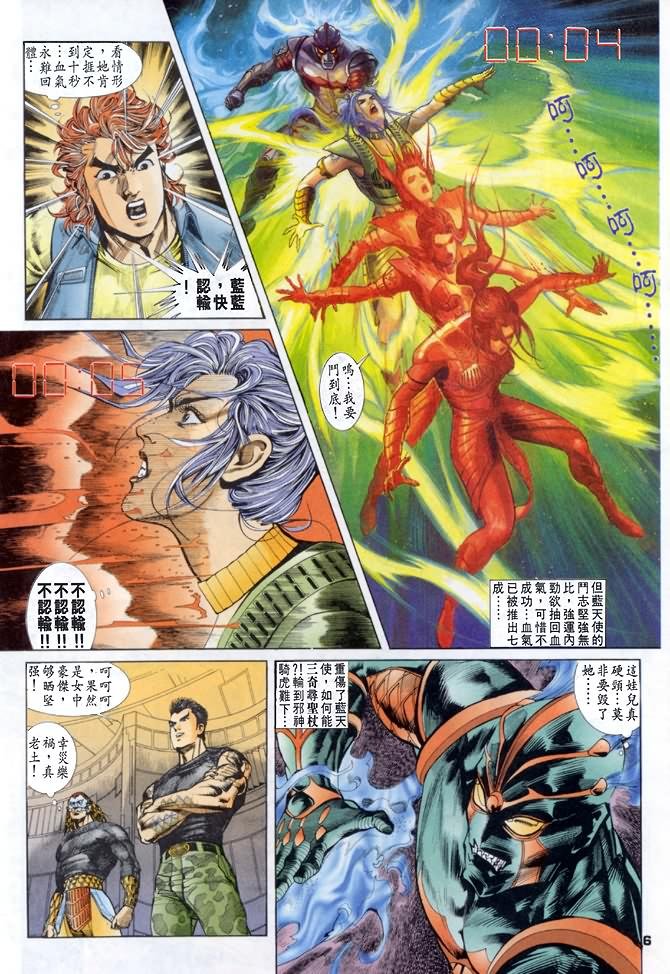 第41话