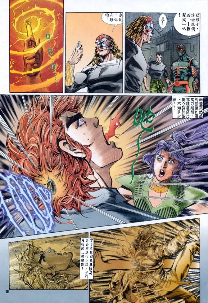 第41话