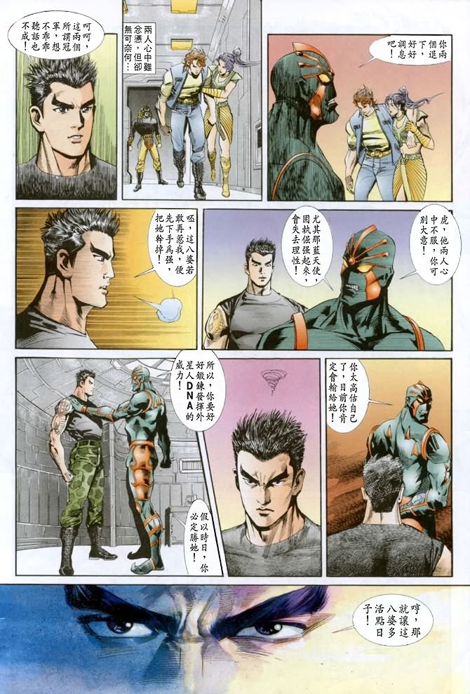 第41话