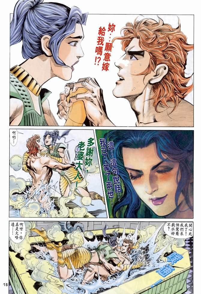 第41话