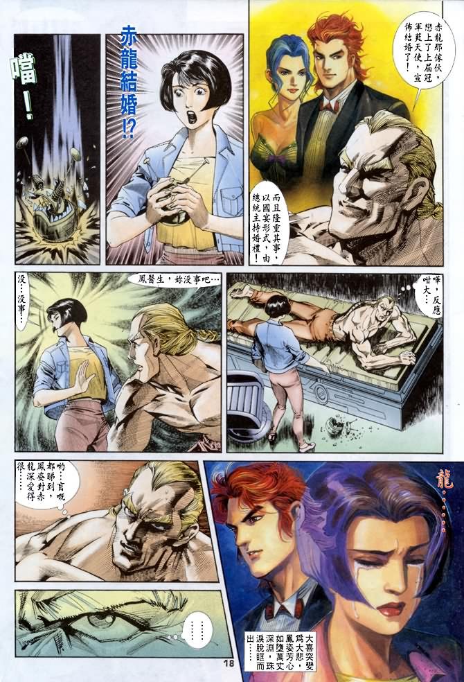 第41话