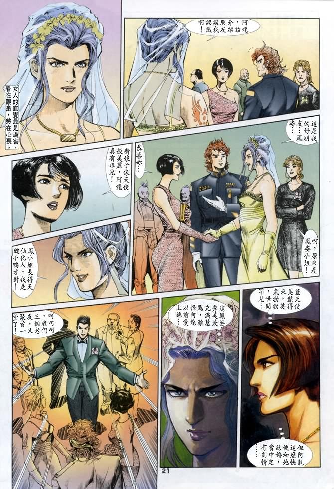 第41话