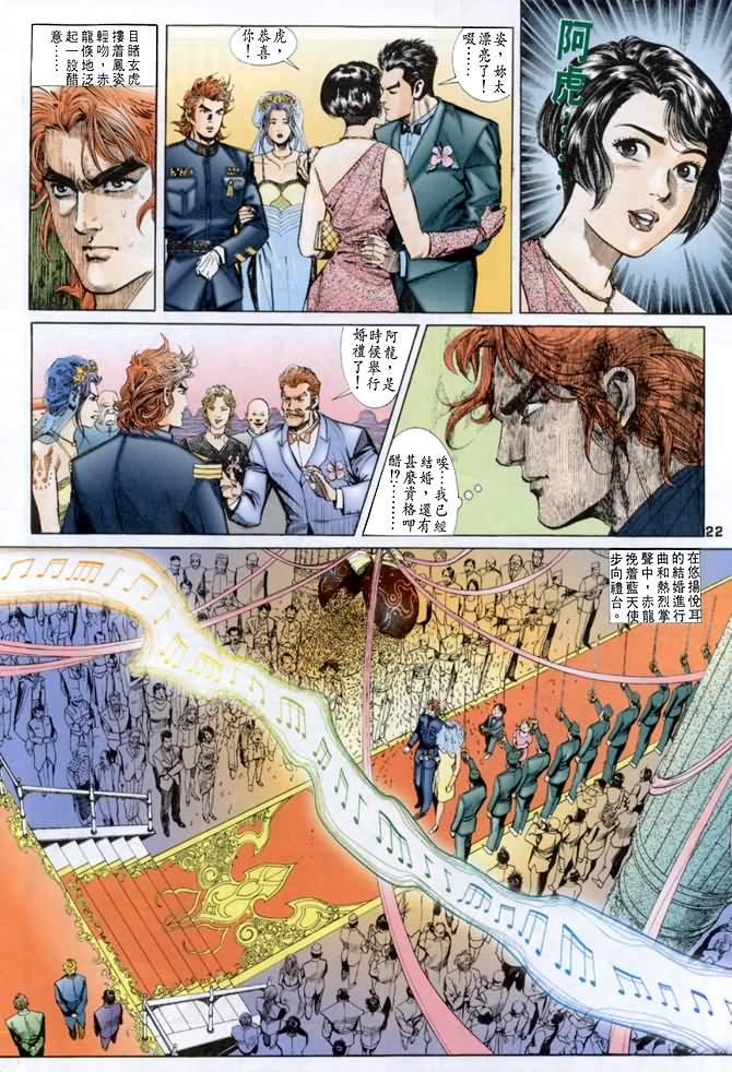 第41话