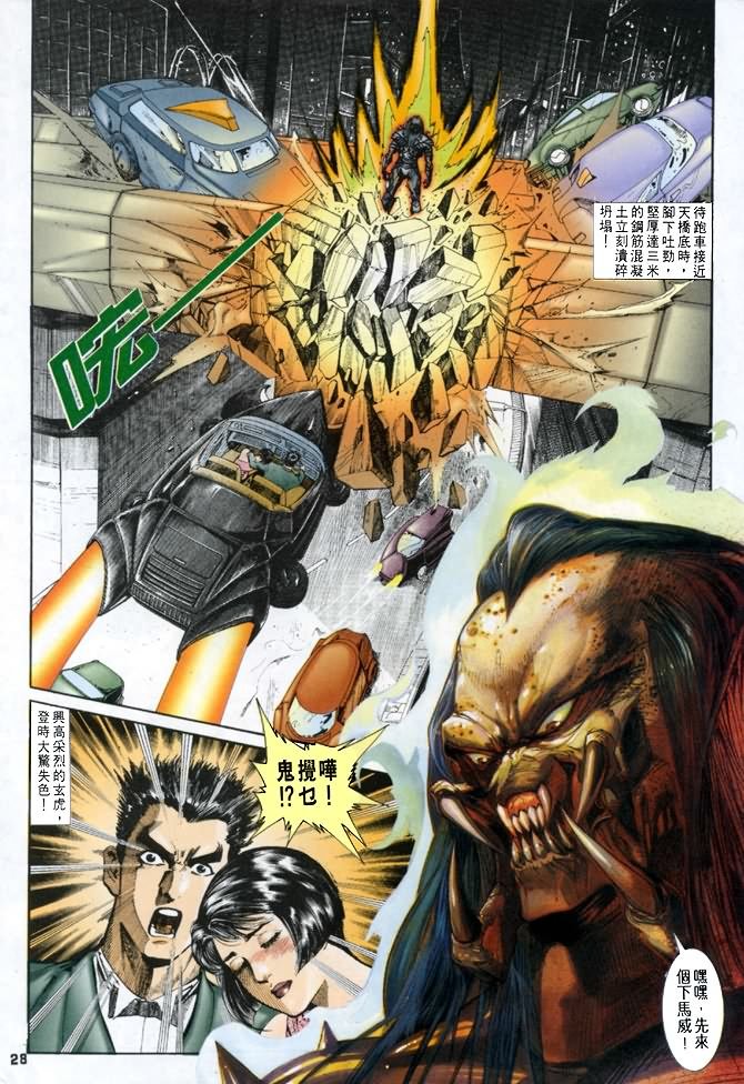 第41话
