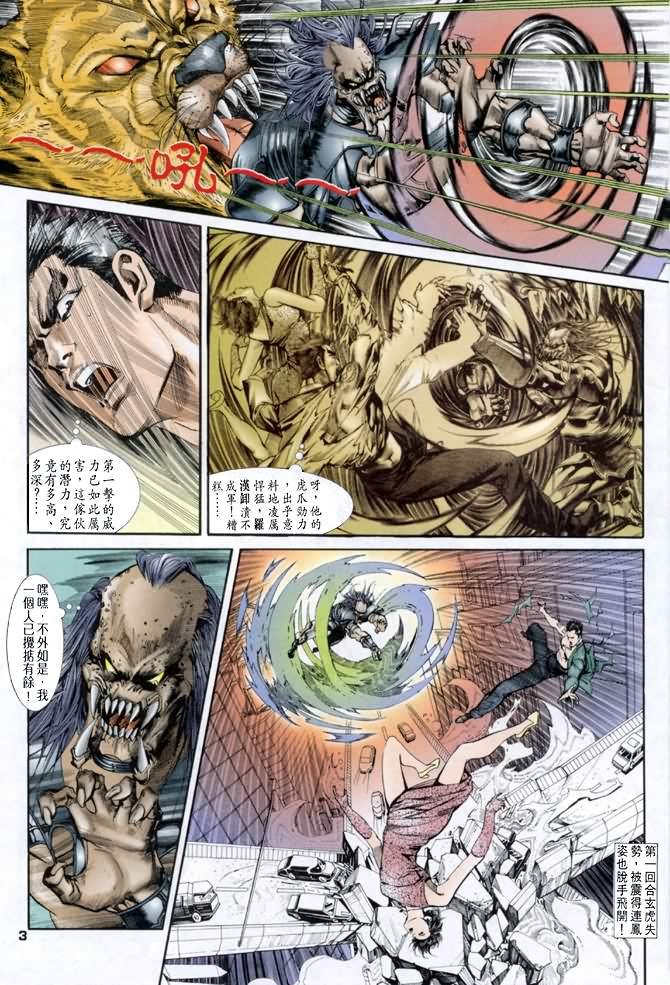 第42话
