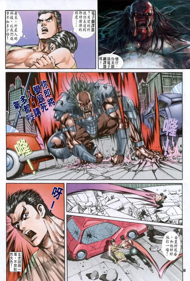 第42话
