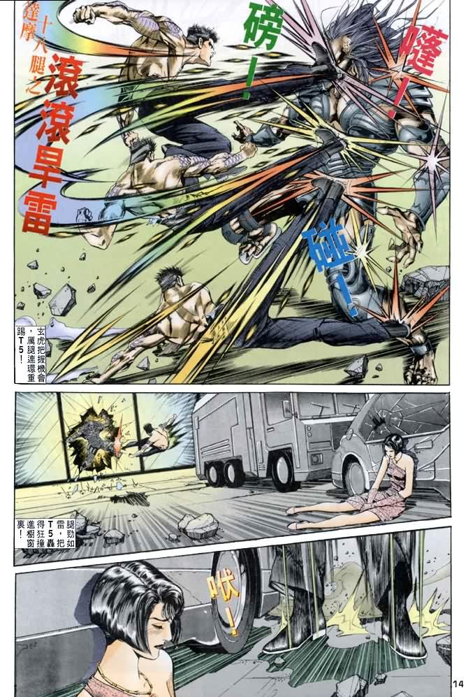 第42话