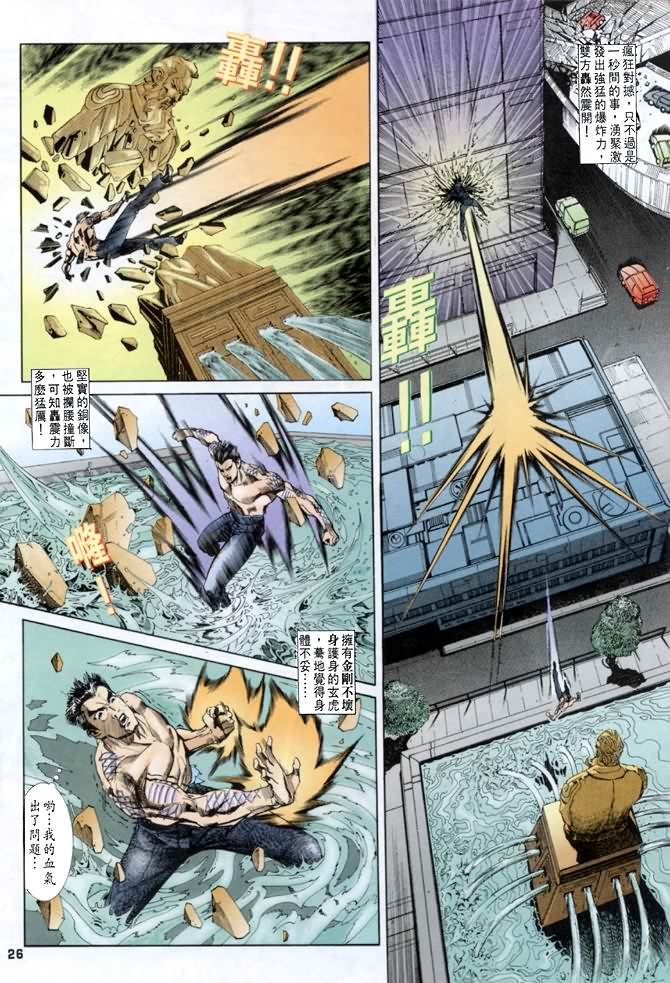 第42话