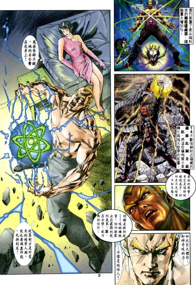 第43话