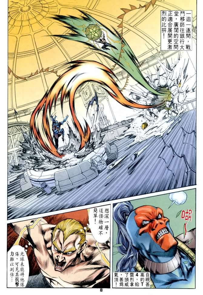 第43话