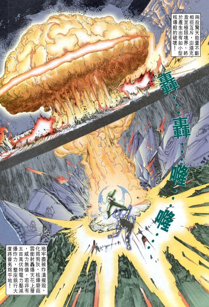 第43话