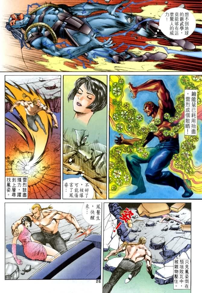 第43话