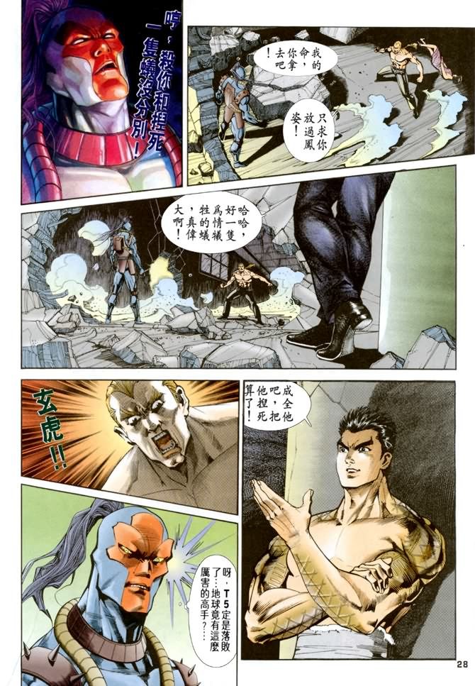 第43话