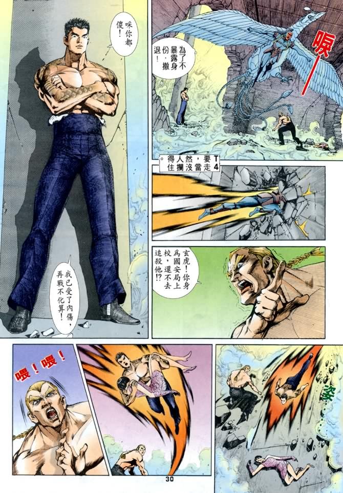 第43话