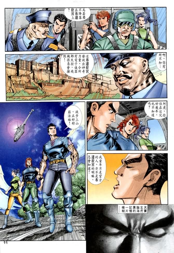 第44话