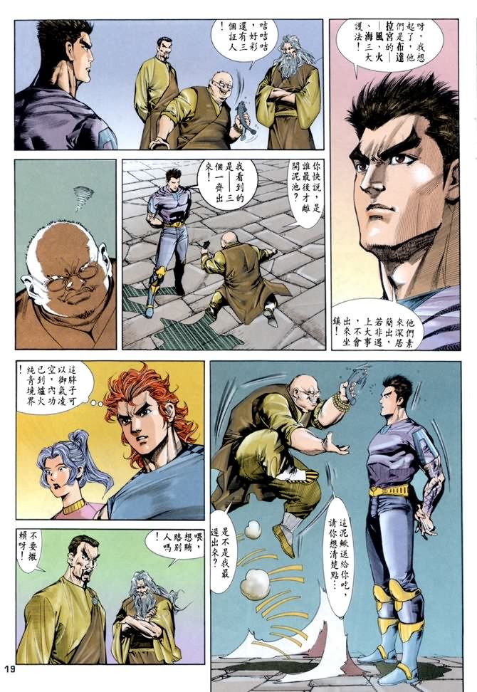 第44话