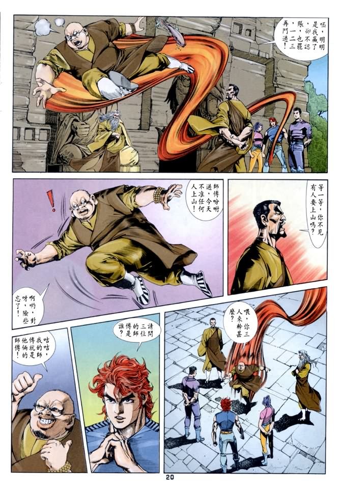 第44话