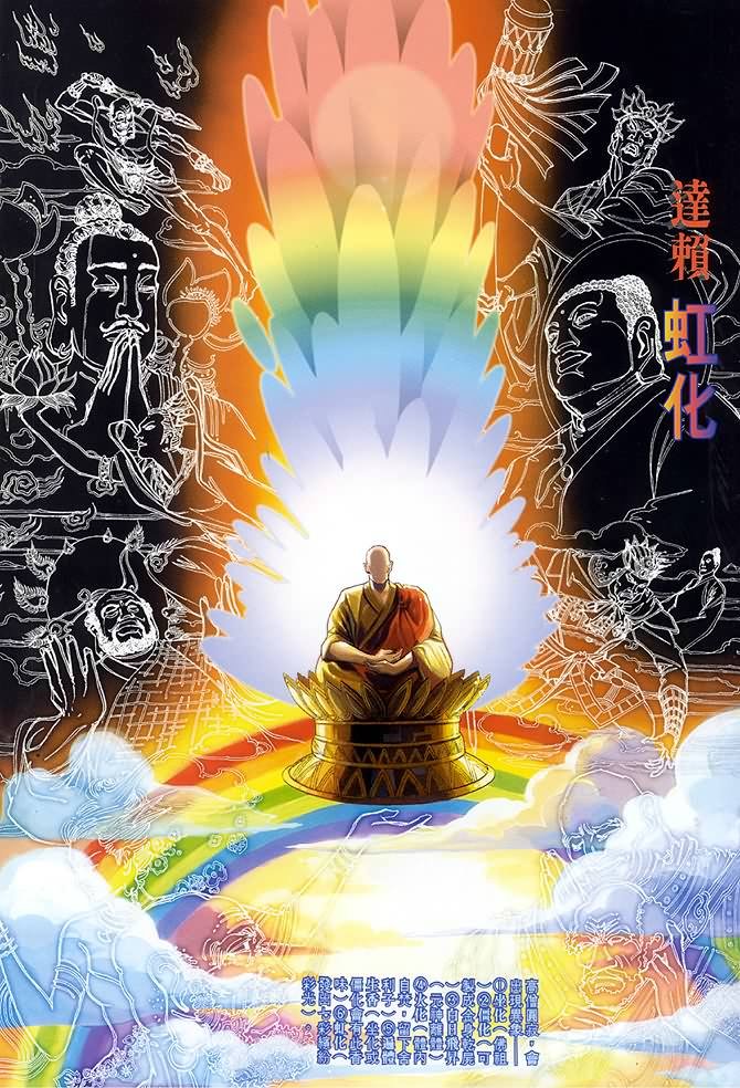第45话