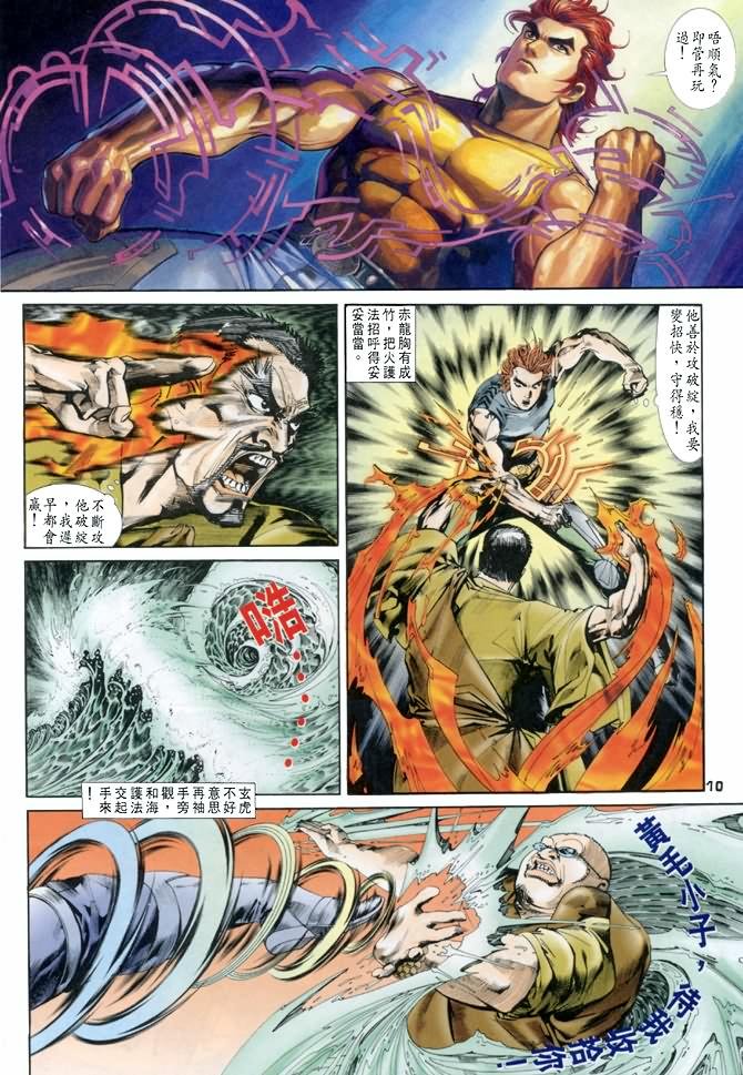 第45话