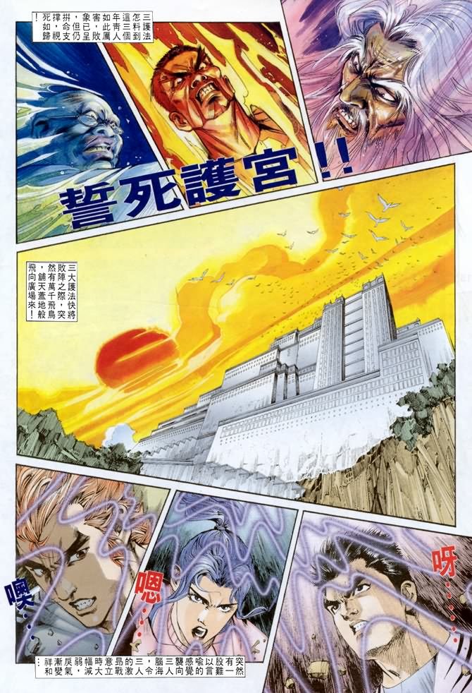 第45话