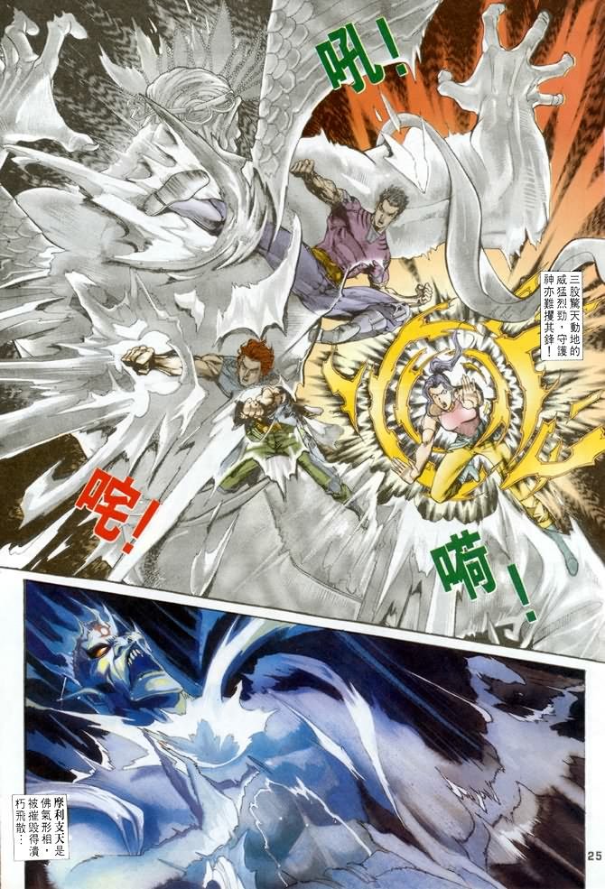 第45话