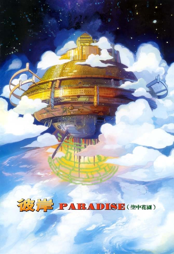 第46话