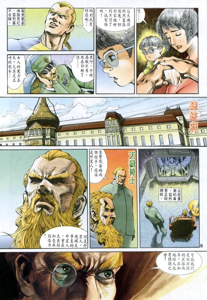 第46话