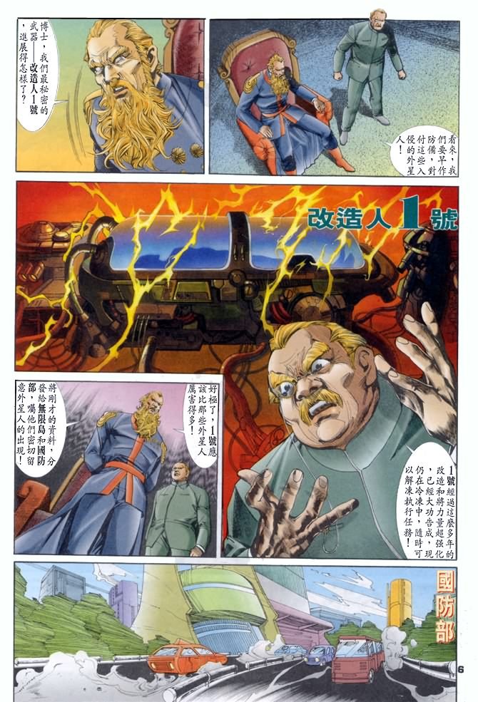 第46话