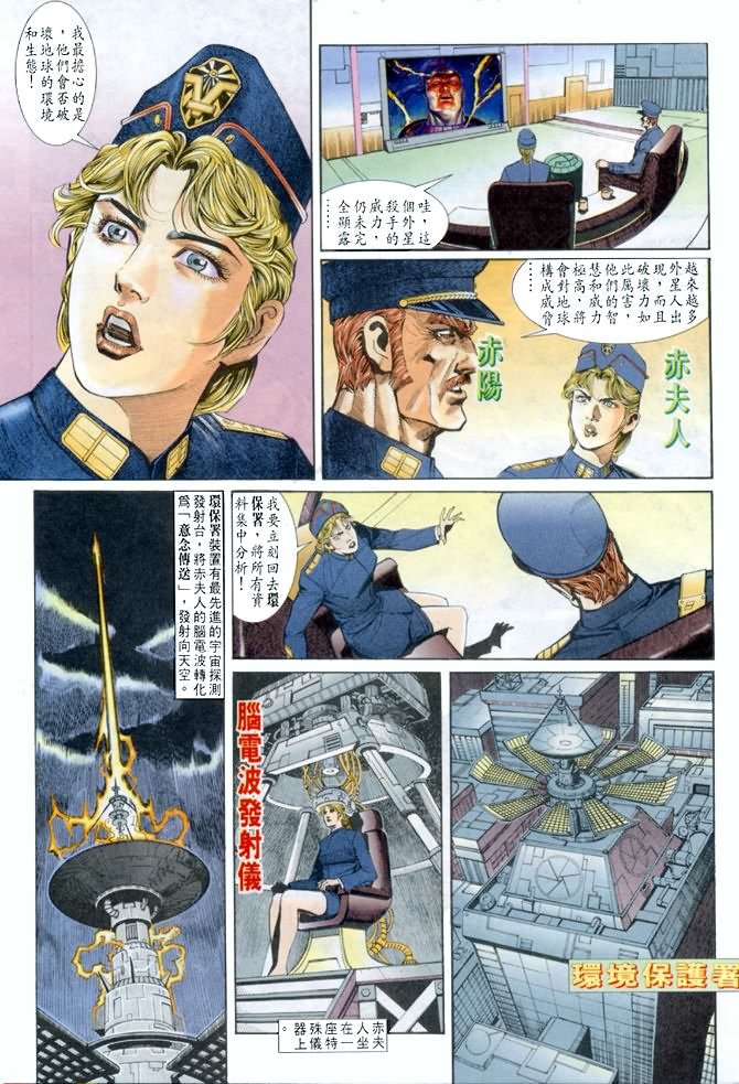 第46话