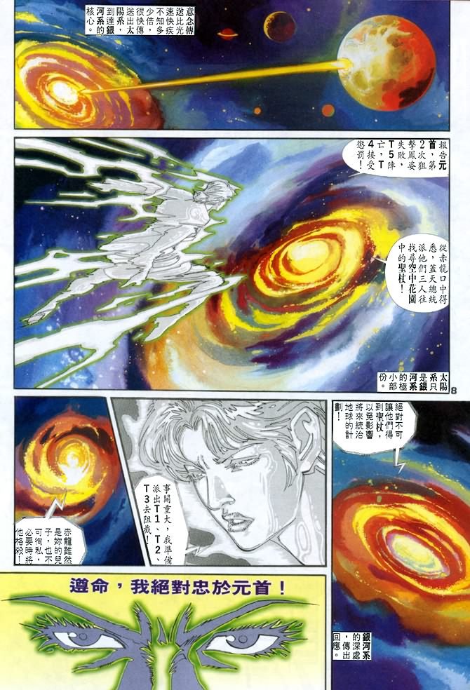 第46话