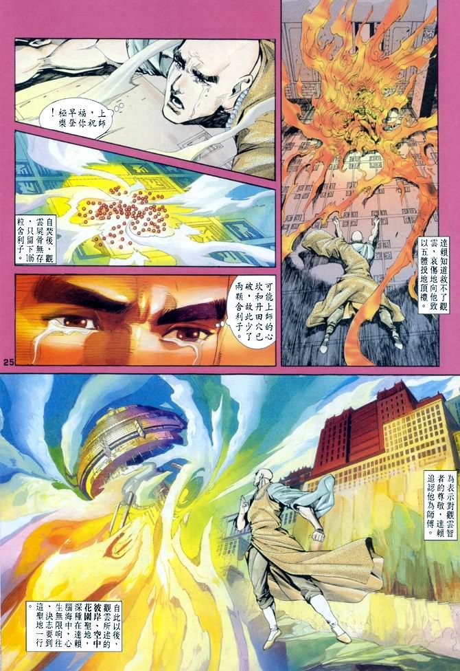 第46话