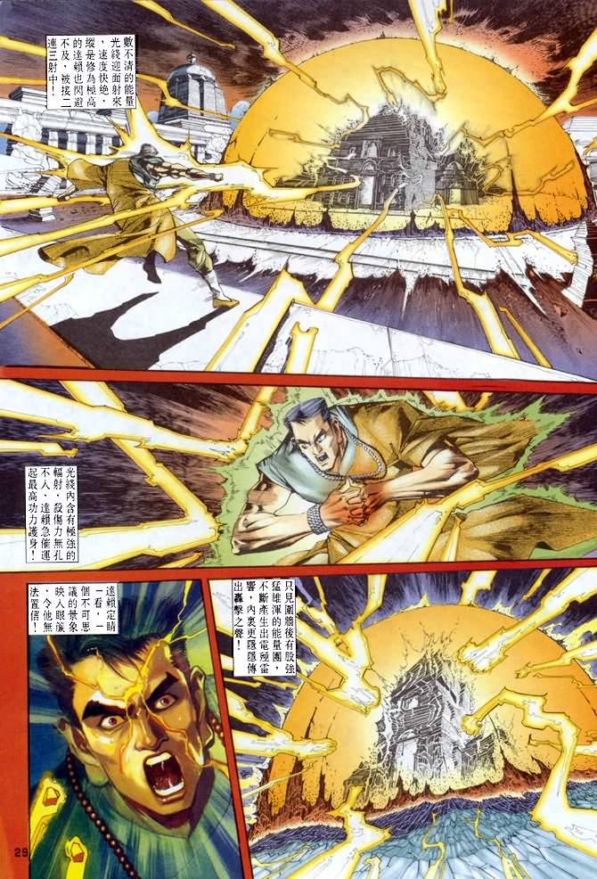 第46话