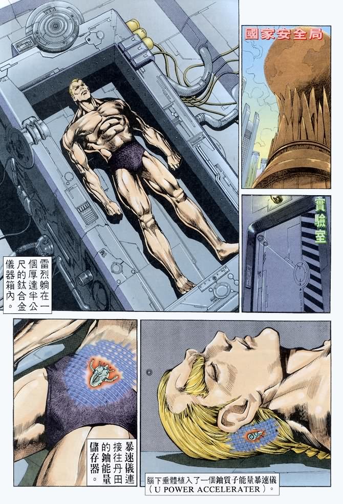 第47话