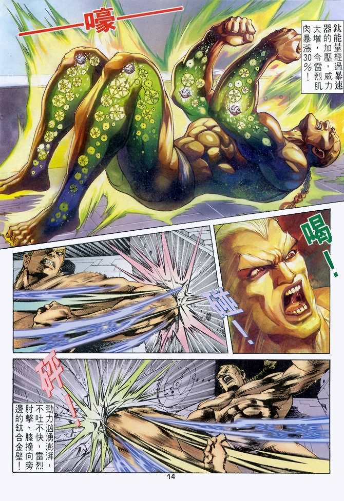第47话