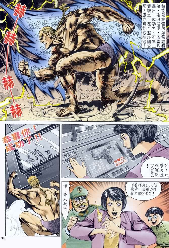 第47话