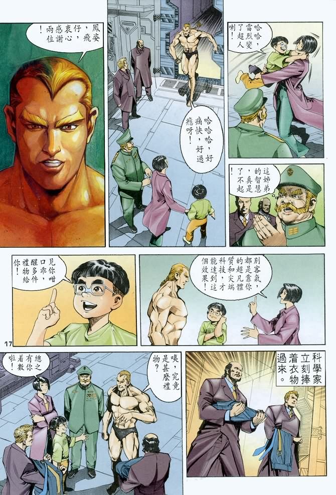 第47话