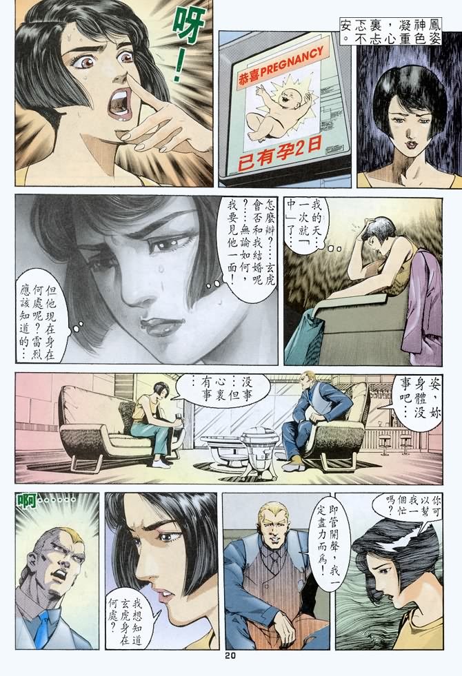 第47话
