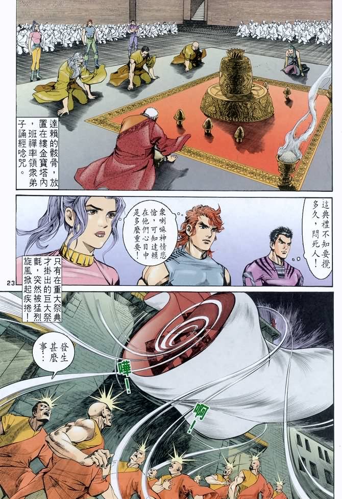 第47话