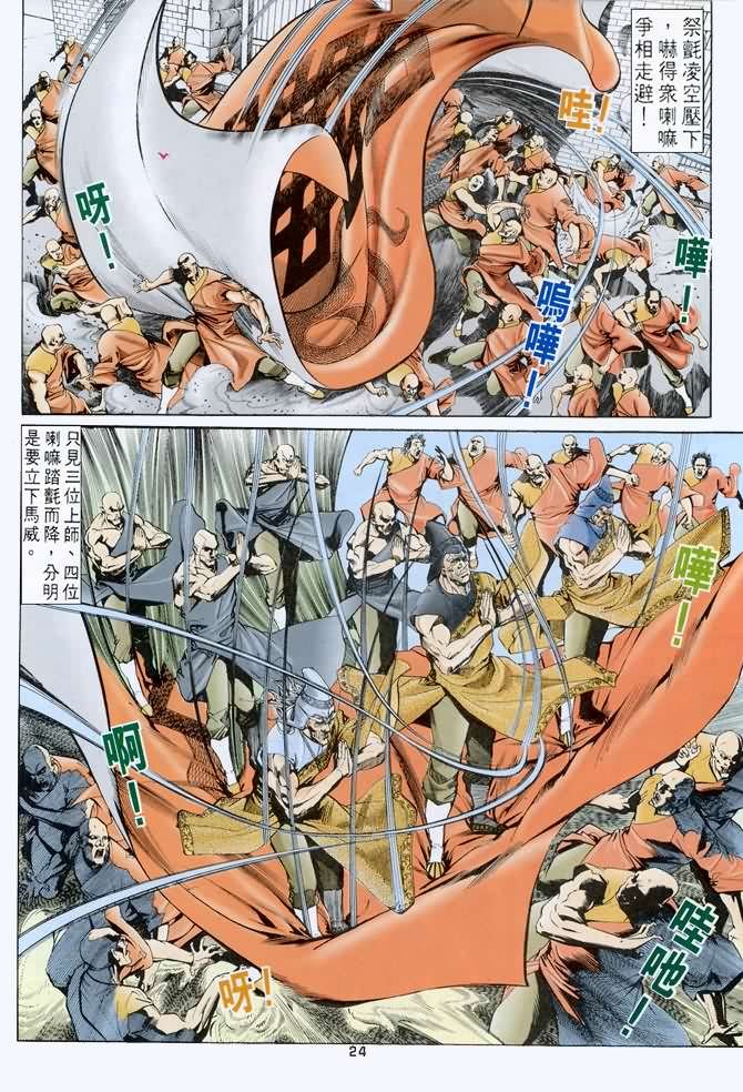 第47话