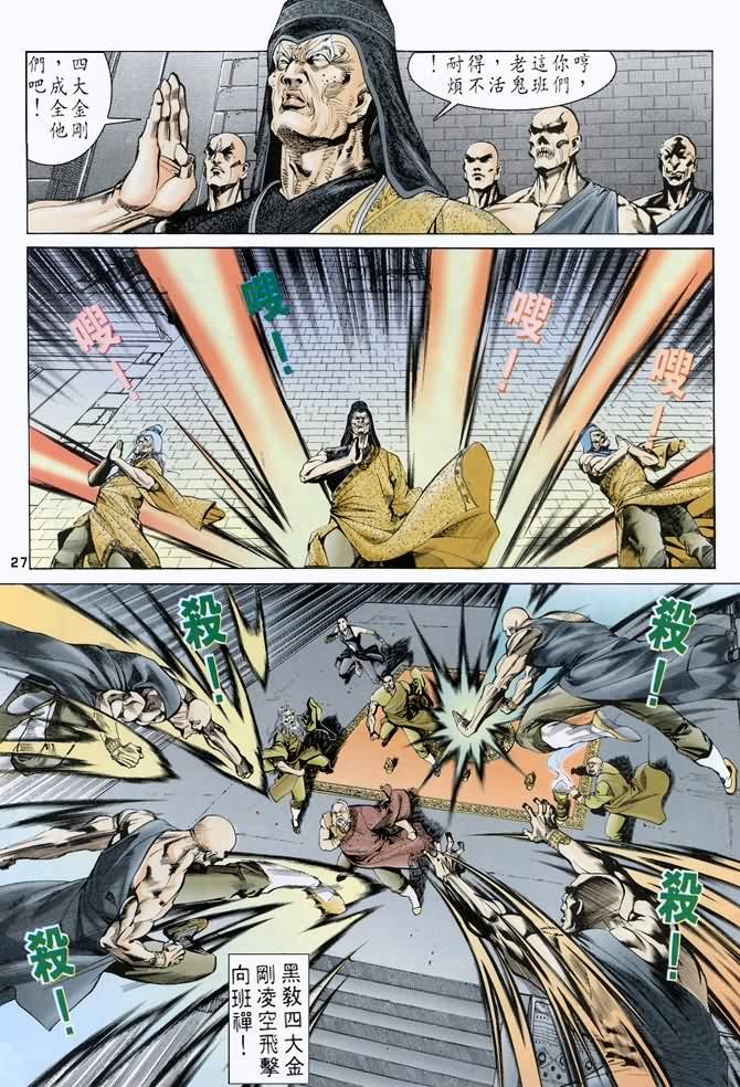 第47话