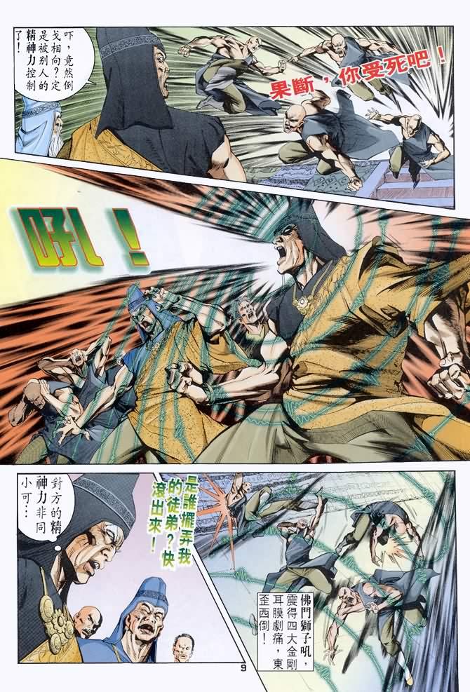 第48话